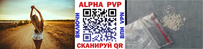 A-PVP Соль  купить наркотик  кракен ONION  Калтан 