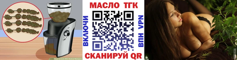 Cannafood марихуана  закладки  Калтан 