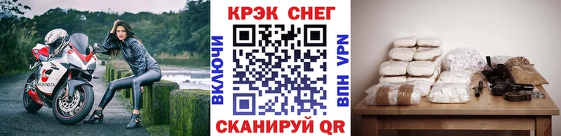 hydra ТОР  Калтан  Кокаин Fish Scale 