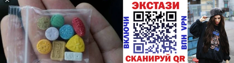 Ecstasy Cube  Калтан 
