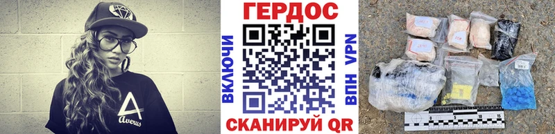 Героин VHQ Калтан