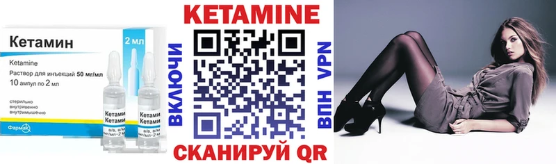 darknet формула  Калтан  Кетамин ketamine 