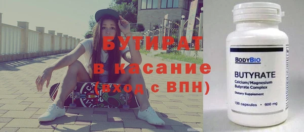 мефедрон VHQ Слюдянка