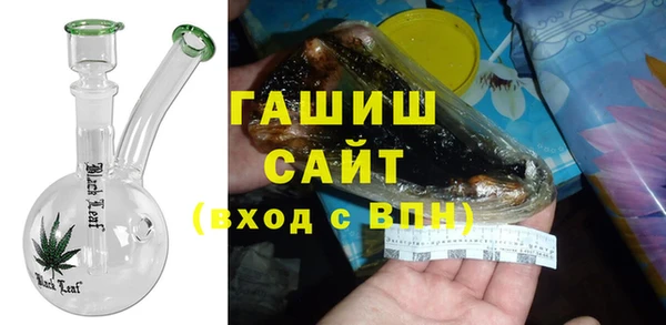 альфа пвп VHQ Снежинск