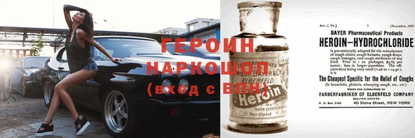 таблы Армянск