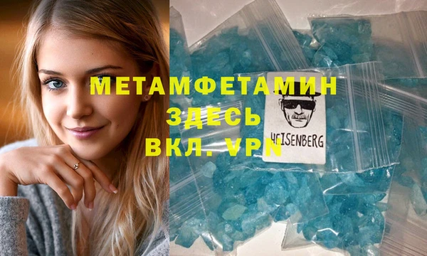 таблы Армянск
