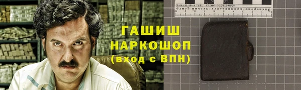таблы Армянск