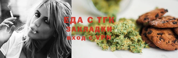 таблы Армянск