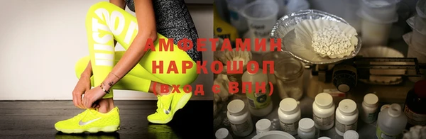 таблы Армянск