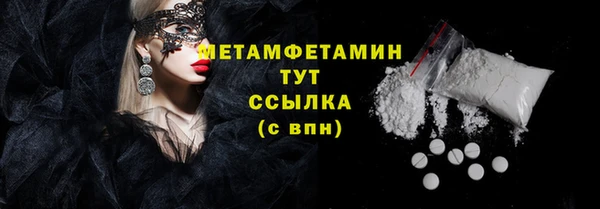 таблы Армянск