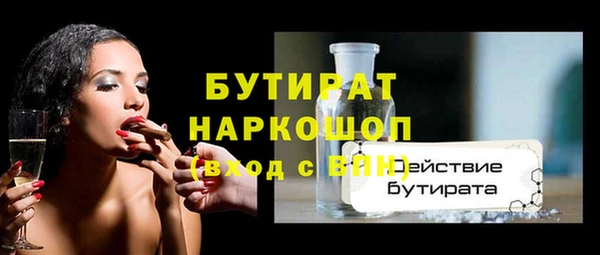 таблы Армянск