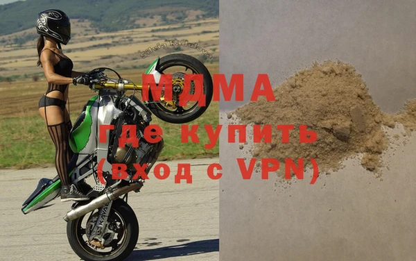 mdma Аркадак
