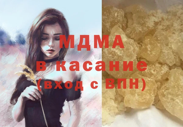 таблы Армянск