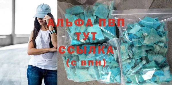 таблы Армянск