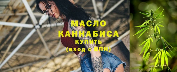 таблы Армянск