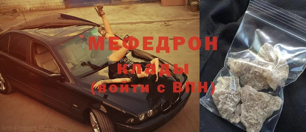 таблы Армянск