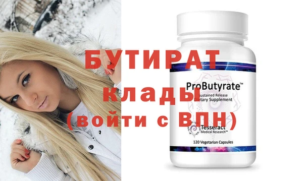 хмурый Снежногорск