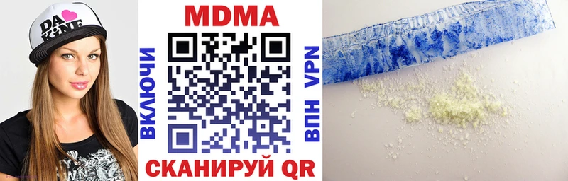 МДМА молли Калтан
