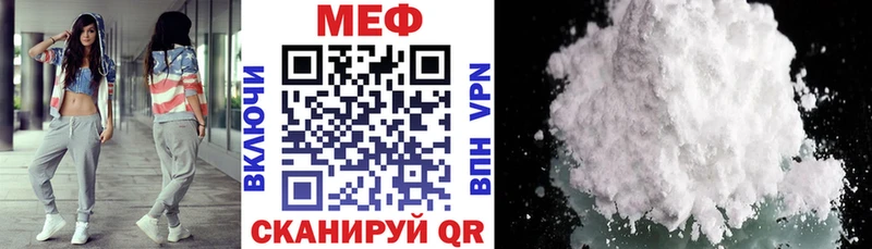 МЕФ  Калтан
