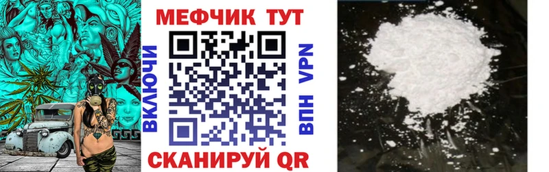 Меф VHQ  магазин продажи наркотиков  Калтан 