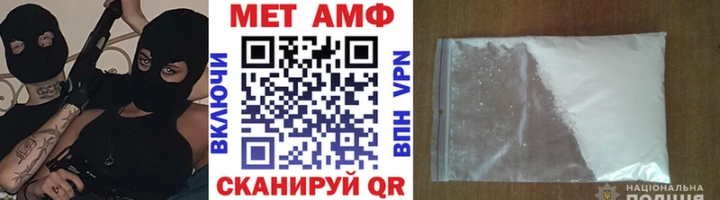 Первитин Декстрометамфетамин 99.9%  Калтан 