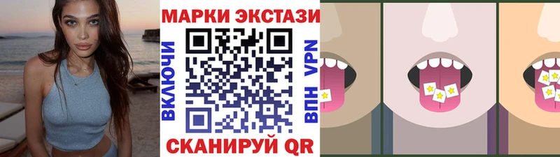 Марки NBOMe 1,8мг  мориарти состав  Калтан 