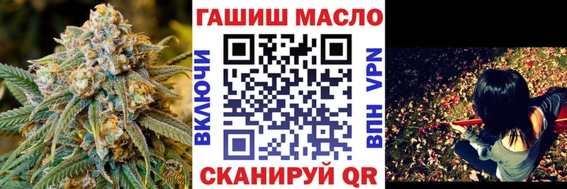 ТГК Wax  закладки  Калтан 