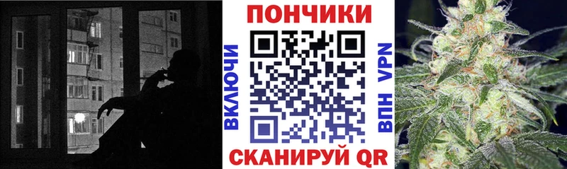 Бошки Шишки сатива Калтан
